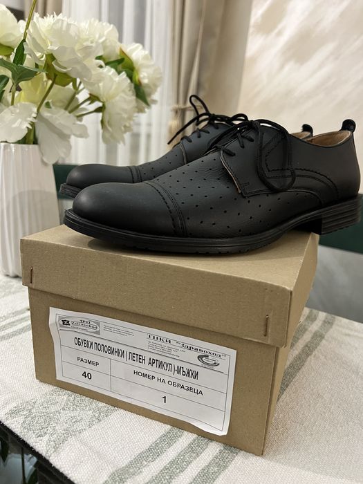 Мъжки обувки от естествена кожа