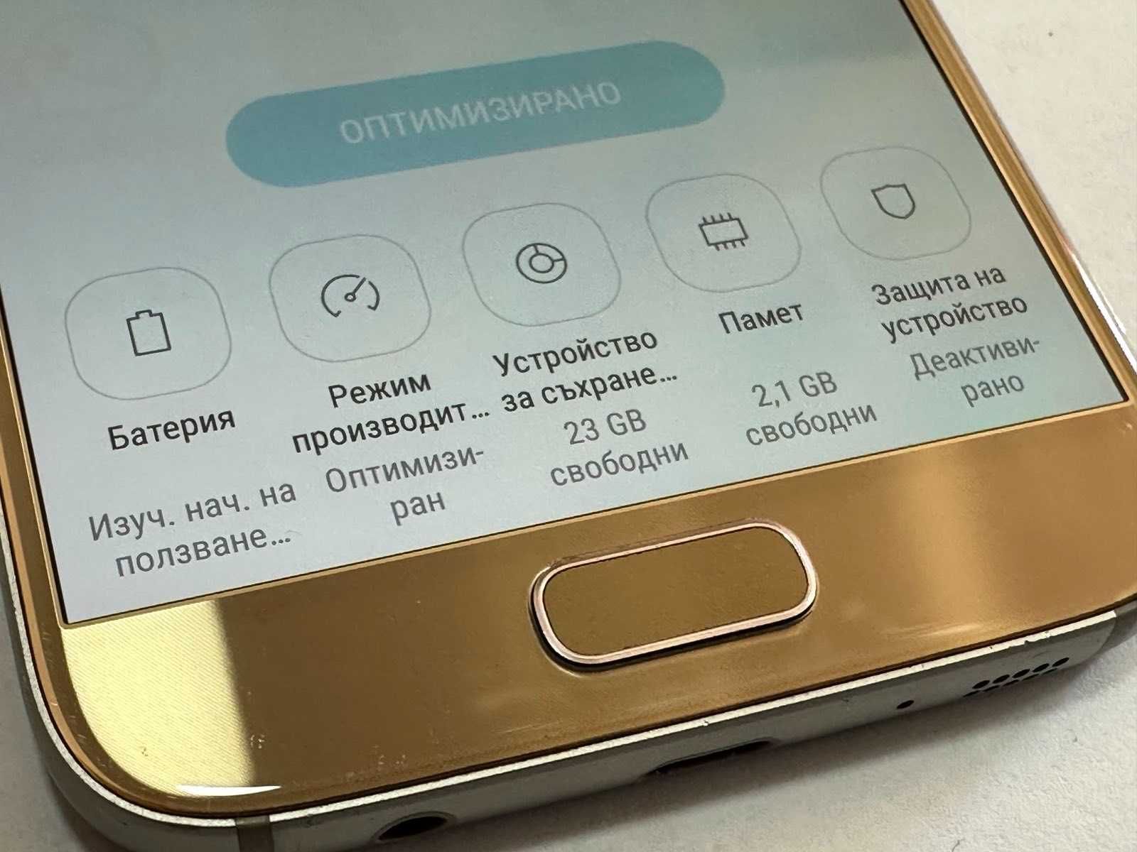 Samsung Galaxy S7 Пукнат гръб