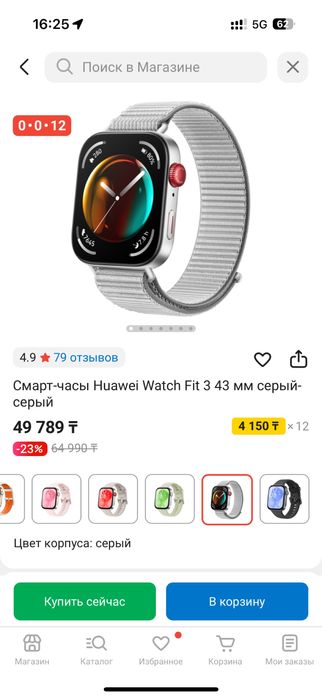 Смарт-часы Huawei Watch Fit3 43мм серый