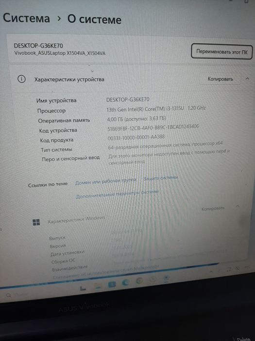 Срочно продам ноутбук