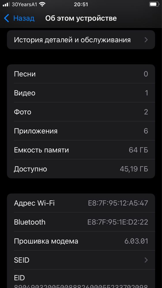 IPhone SE 2nd generation (2020) black 64gb