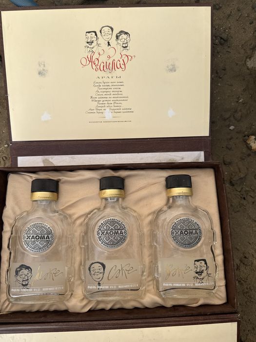 Сувенирный набор «Хаома» (пустые бутылки, коллекционный, 2006 год)