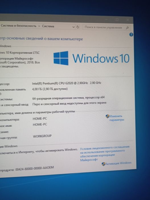 Компьютер системный блок