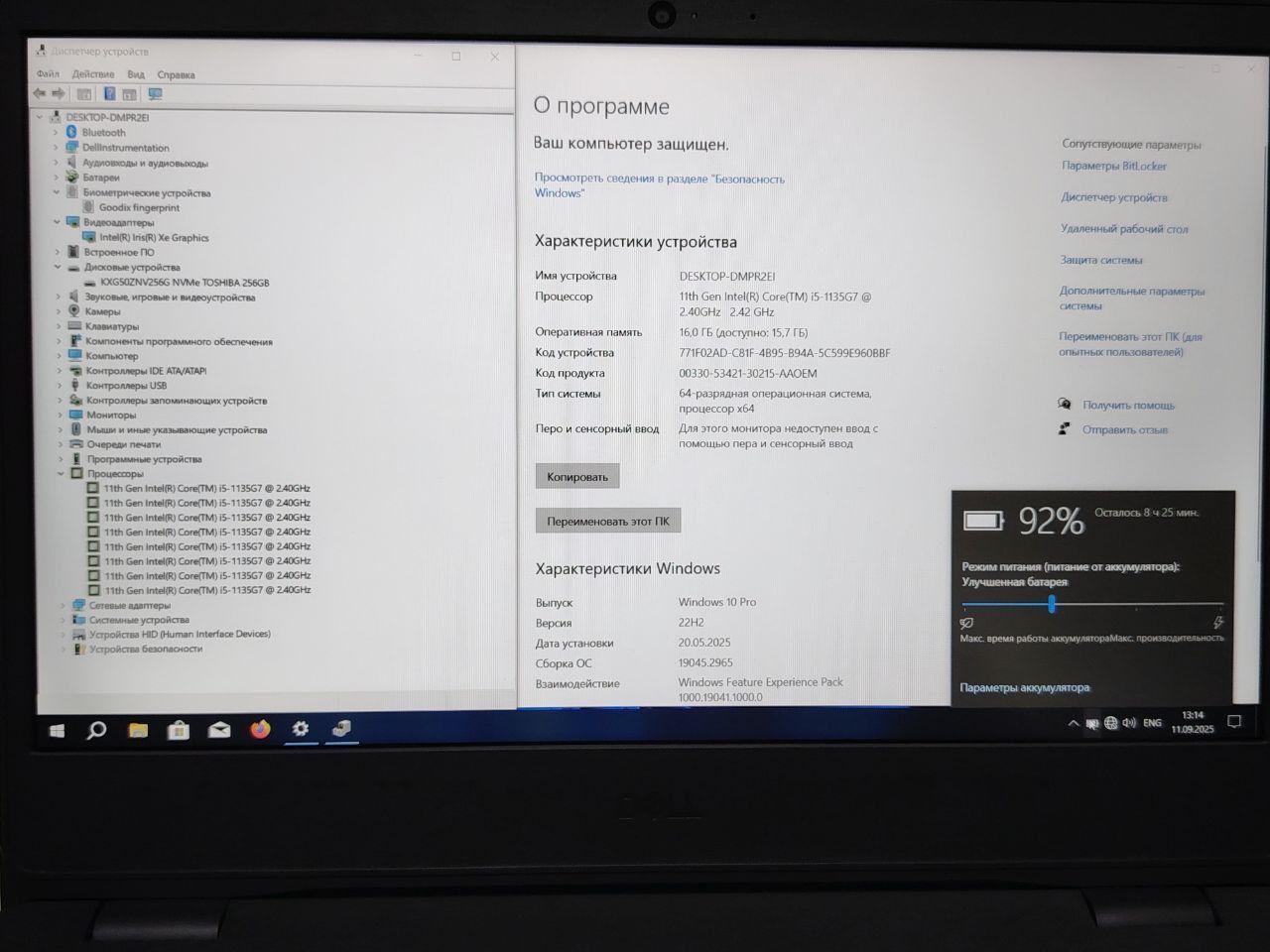 Noutbook Dell Vostro core i5 1135G7