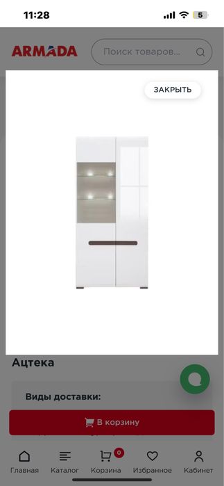 Продам. Ацтека - Шкафы REG1W1D/21/9, Белый блеск/Дуб венге магия