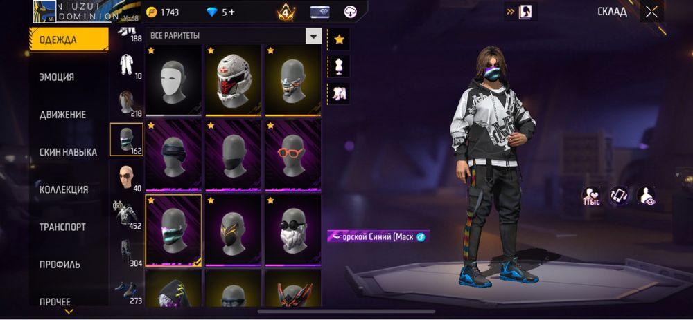 Продается фри фаер аккаунт (срочно) торг есть