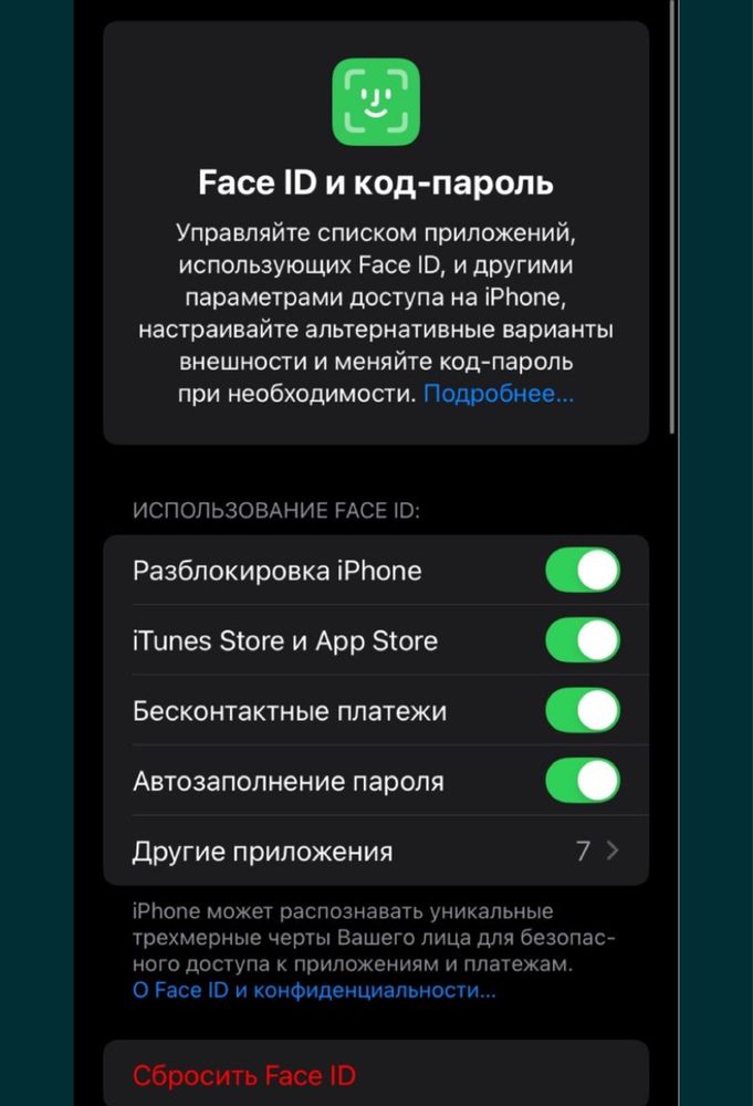 Iphone 11 srocna sotladi
