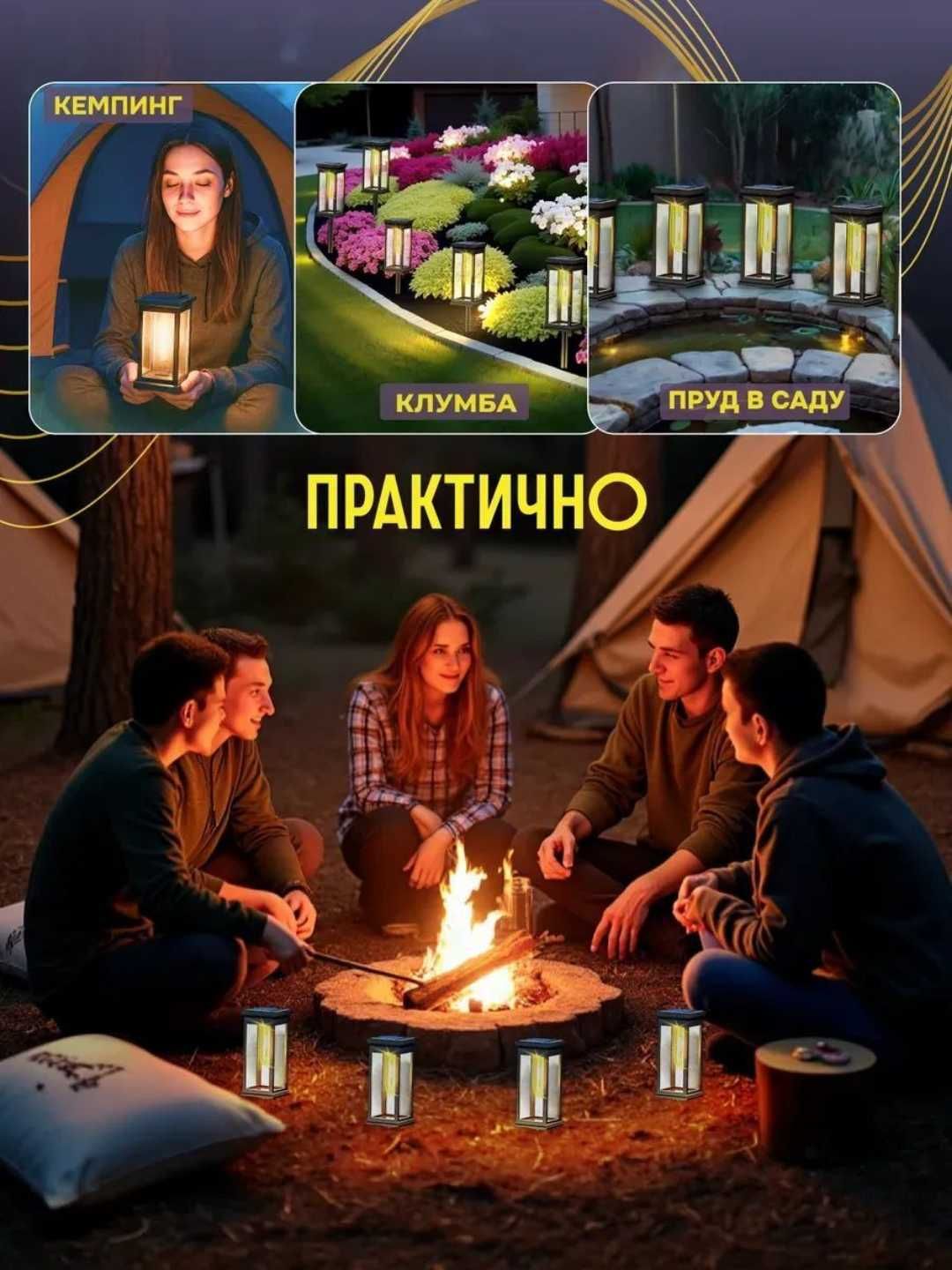 Фонарь уличный на солнечной батареи, до 12 ч работы, 2 шт