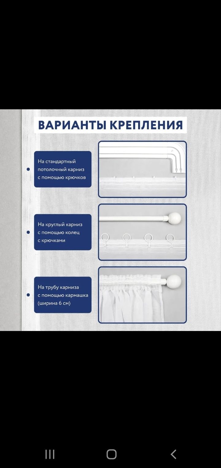 Тюль parda из шифона для гостиной и спальни. Парда занавеска шторы.