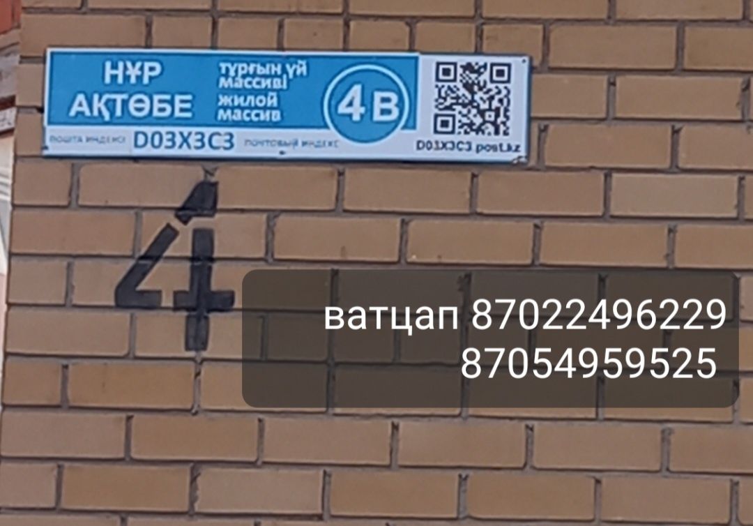 Сапоги зимние для девочек новые