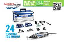 Мултифункционален инструмент-шлайф DREMEL 4250-6/128, Дремел