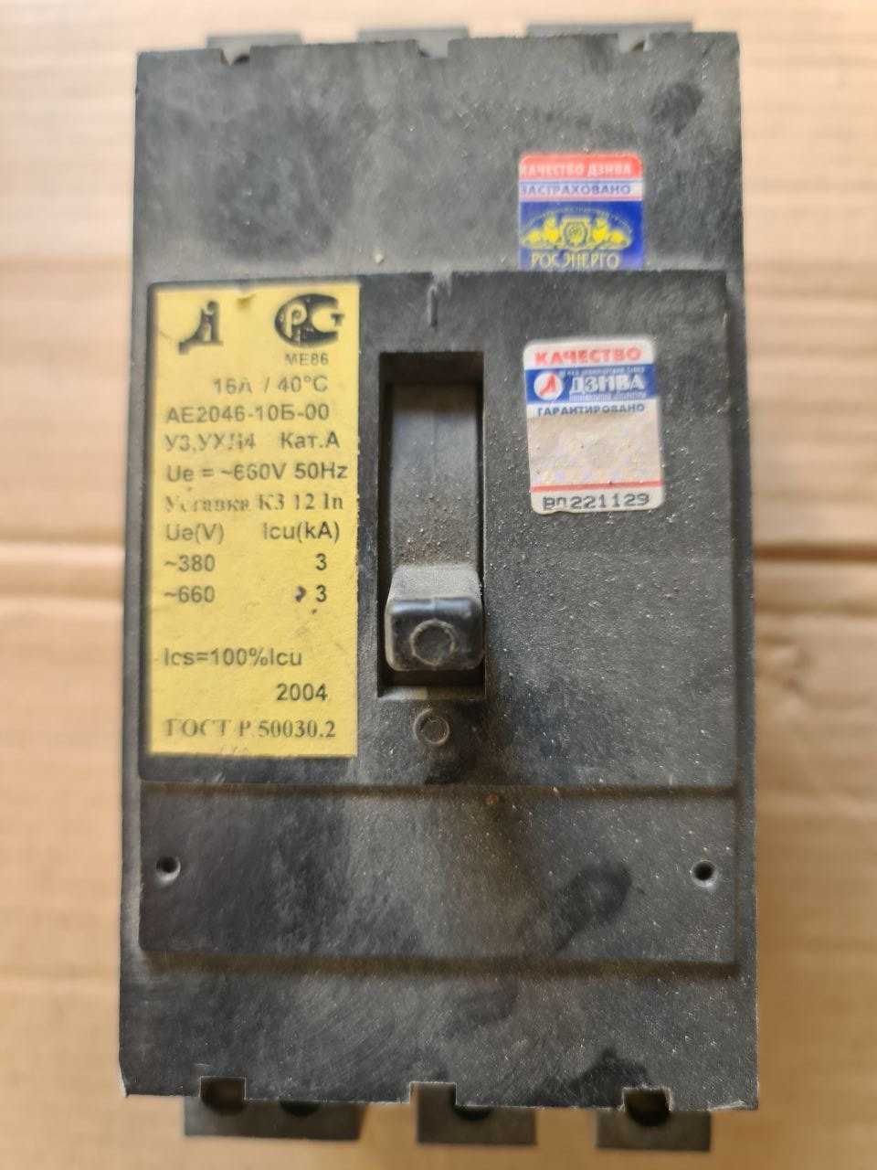 Автоматические выключатели 16А, 630А
