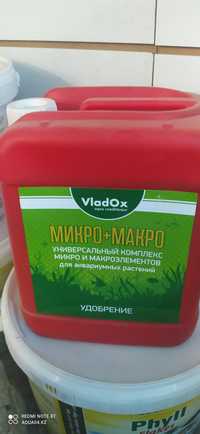 Удобрение VladOx Микро+макро 5 литров