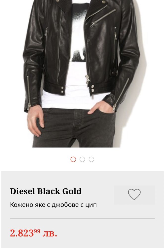 Кожено яке Diesel Black Gold
