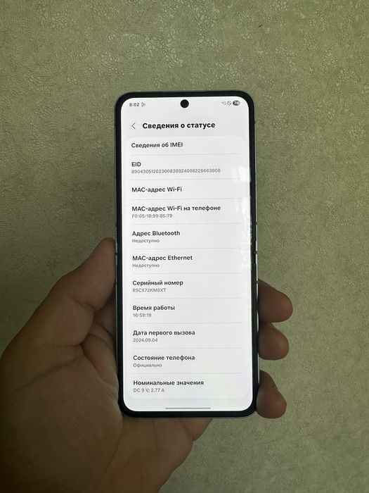 galaxy z flip 6 12/256 gb Korea