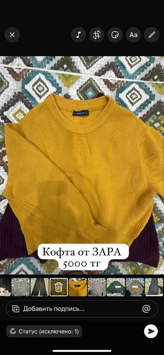 Все в идеальнос состоянии