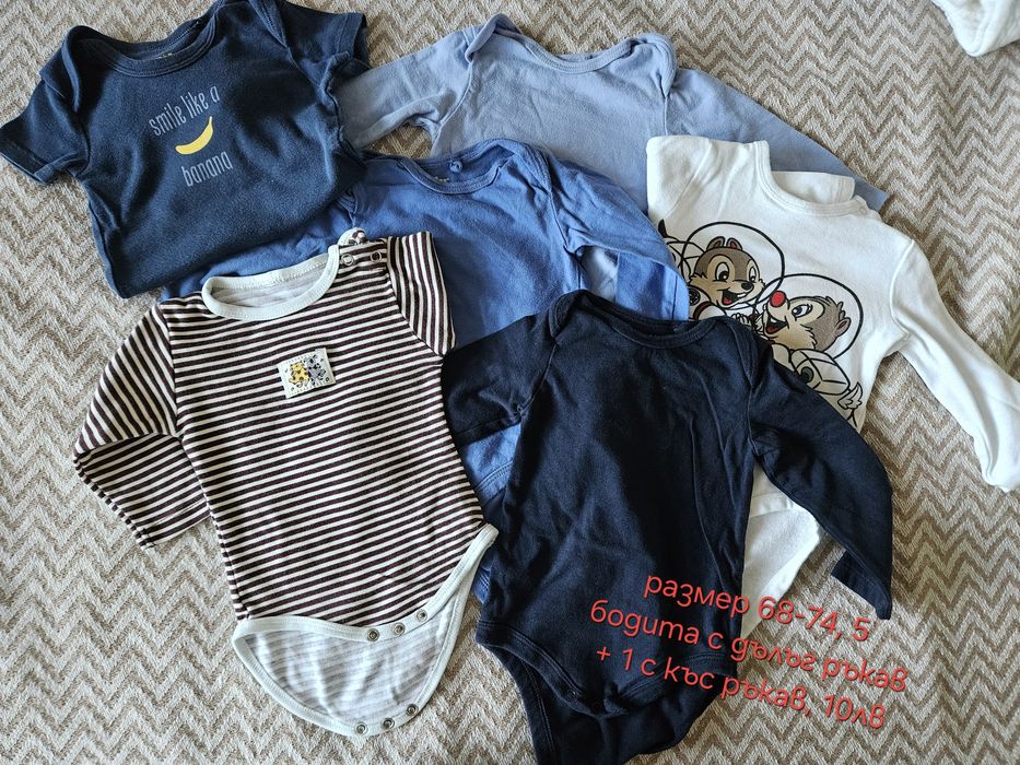 Бебешки дрехи в отлично състояние, размери от 56 до 74