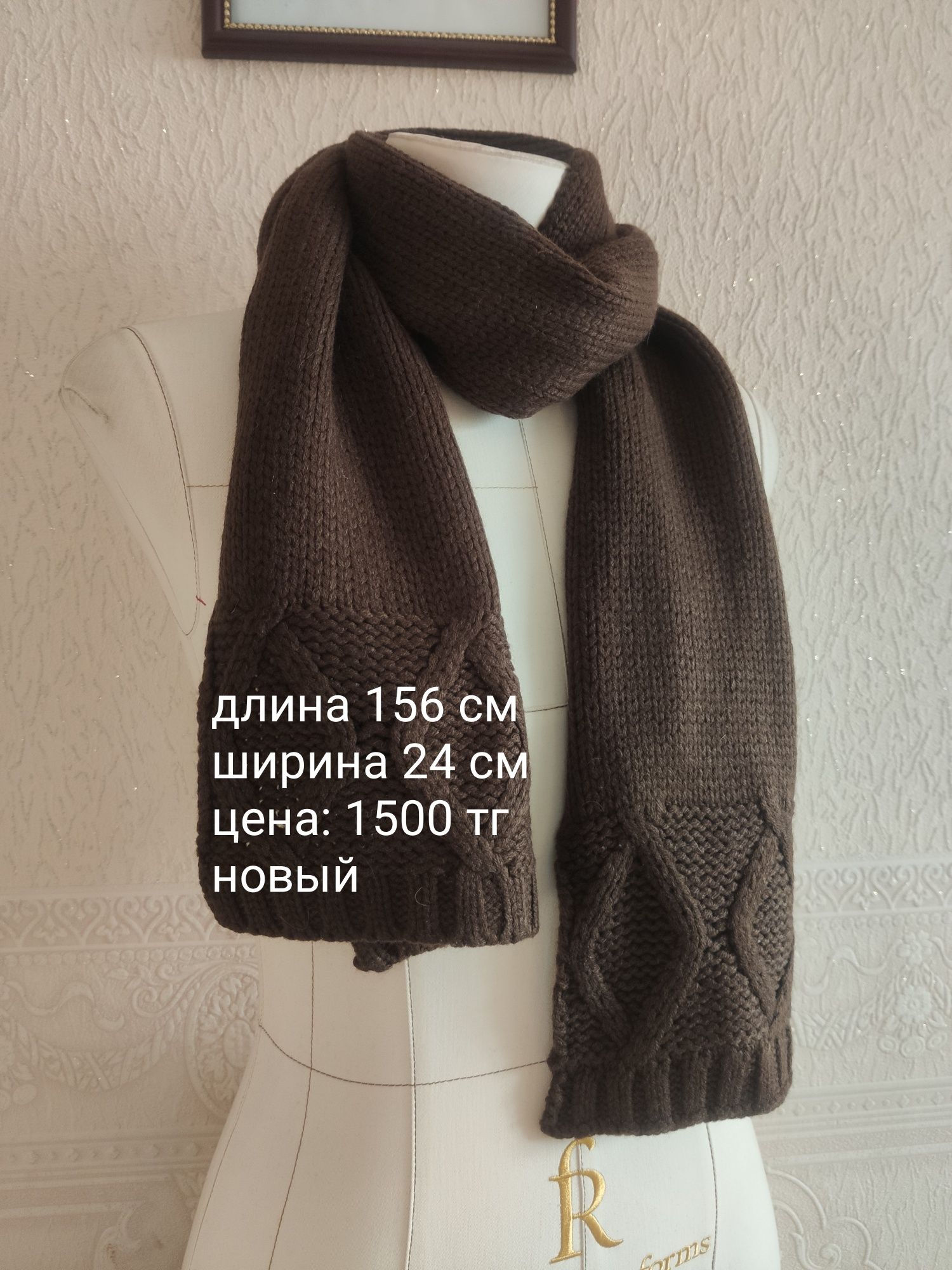 Шарф новый ййййй