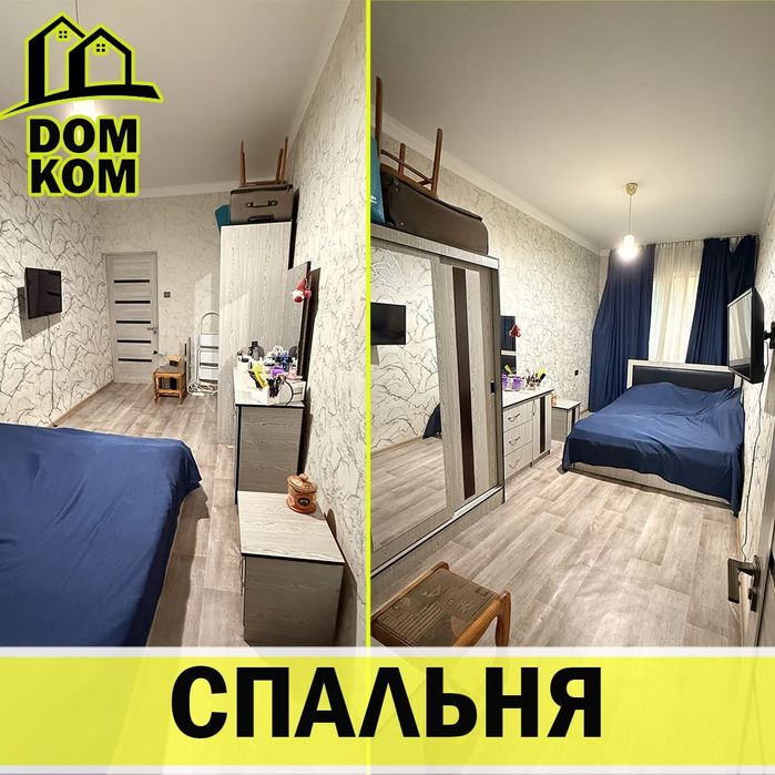 Срочно продаётся своя квартира.