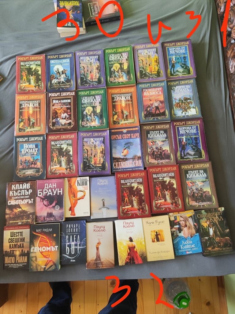 Карл май и много други книги