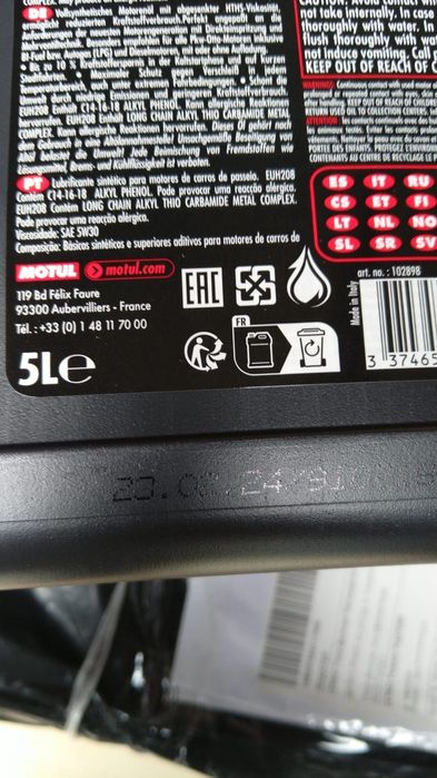 Моторни масла 5w30