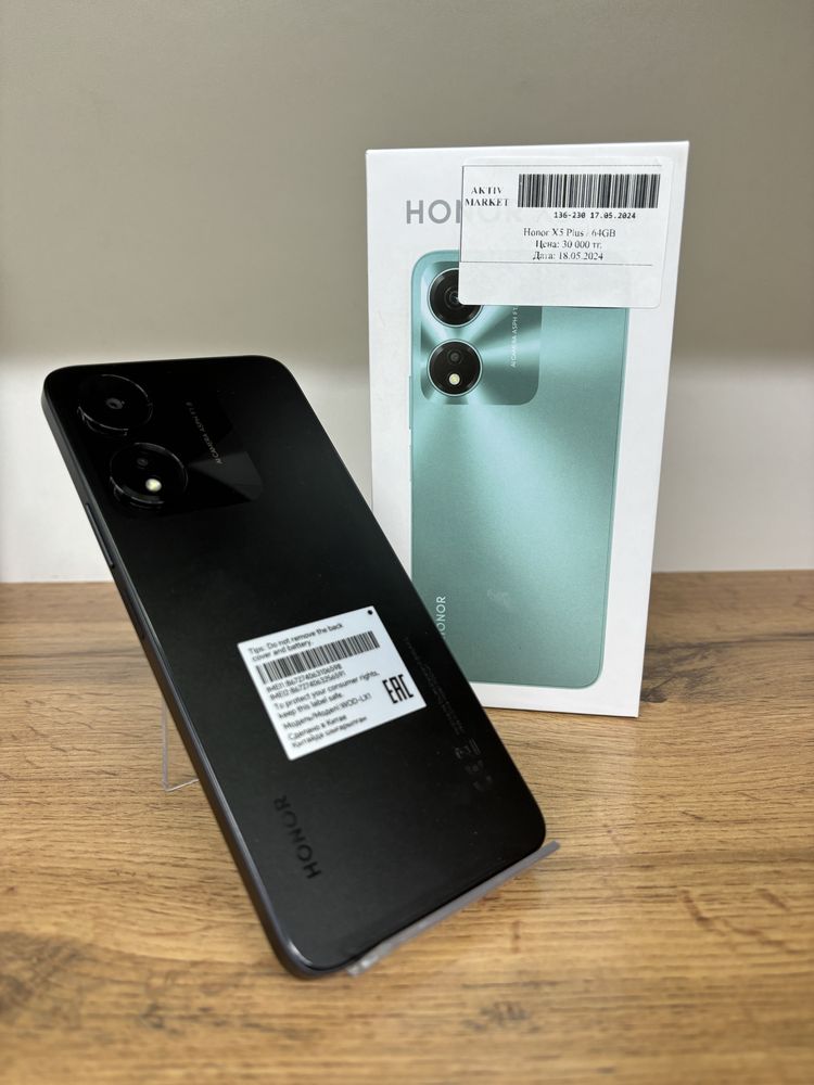 Honor X5 Plus/64gb/AktivMarket/Jusan/BCC