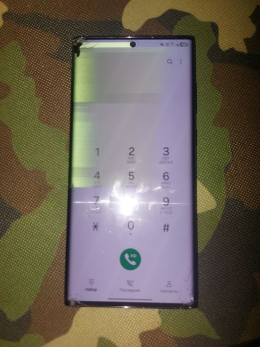 Samsung Galaxy S22 ultra