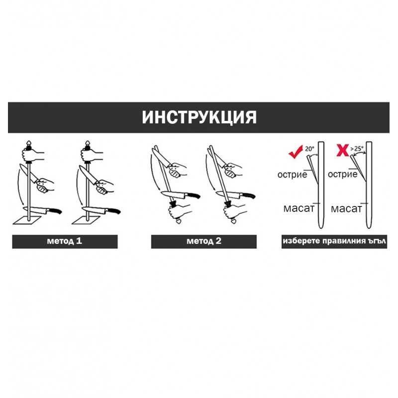 Масат диамантен 20 см за заточване на ножове, ножици/остриета,20204285