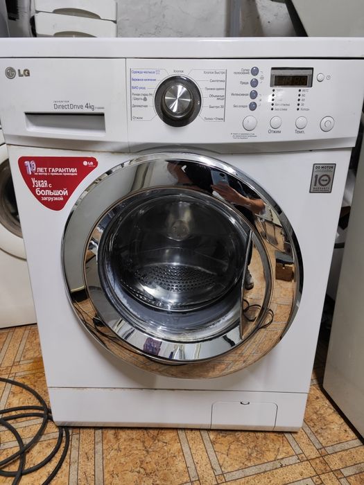 Стиральные машины с гарантией