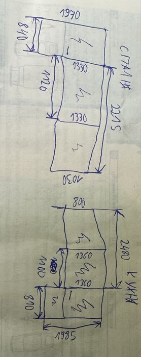 PVC Дограма цвят златист дъб