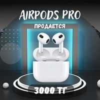 Airpods Pro новый