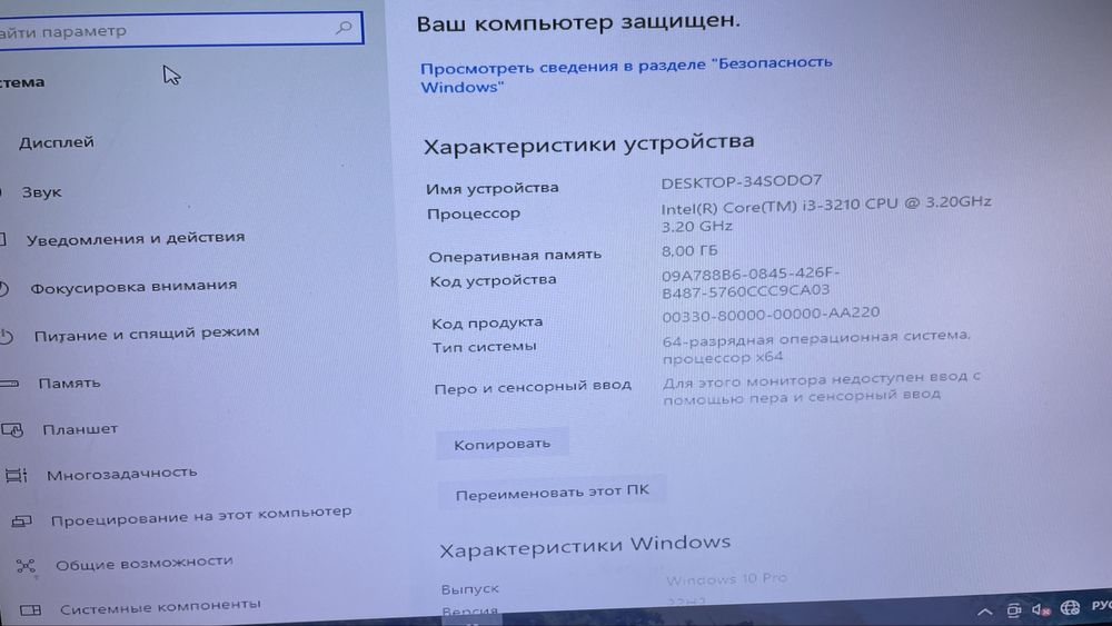 Компьютер комп в сборе