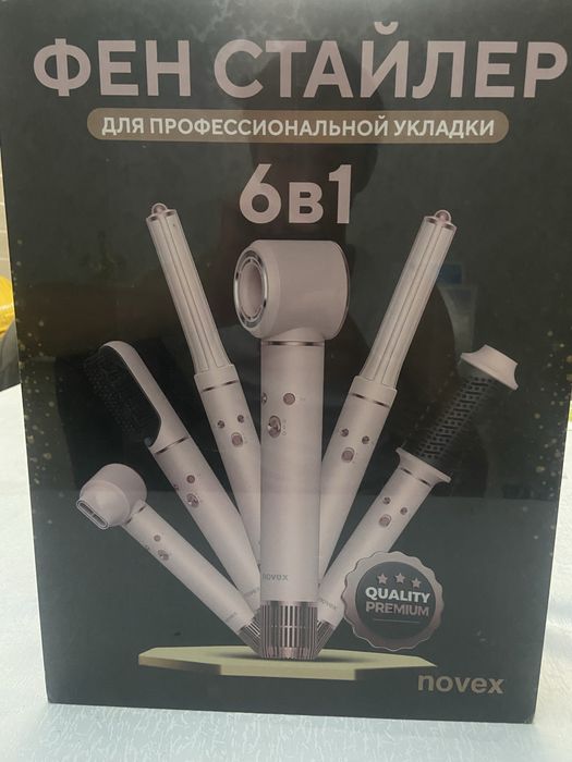 Фен стайлер профессиональной