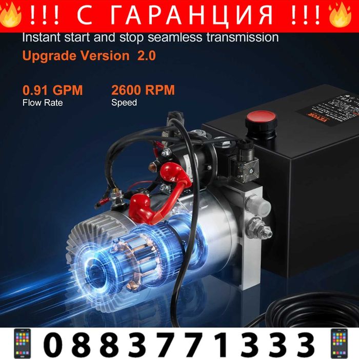 НЕМСКА Двойнодействаща самосвална помпа + ЛЕД ФЕНЕР