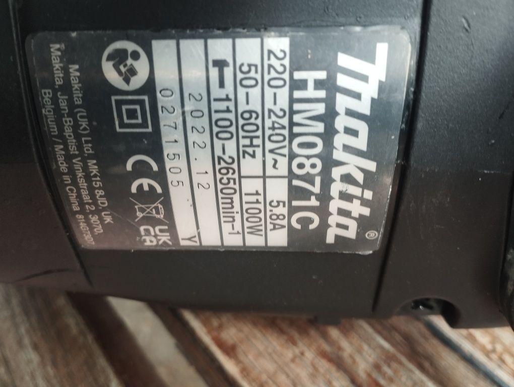 Къртач SDS Max 1100W 8.1J - Makita HM0871C