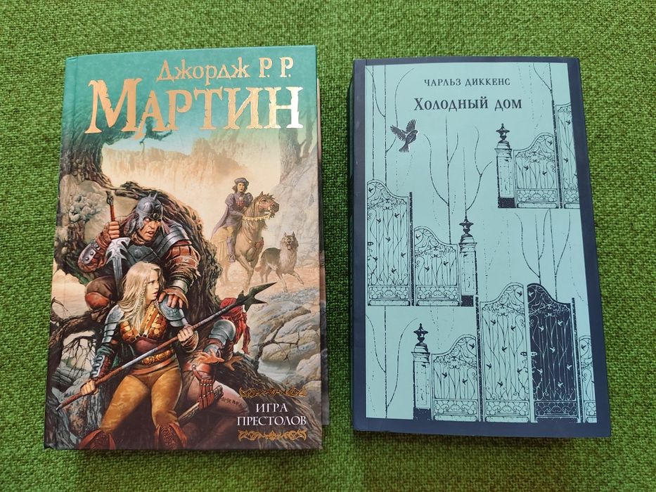 Игра престолов. Лисьи броды. Холодный дом. Звёзды смотрят вниз