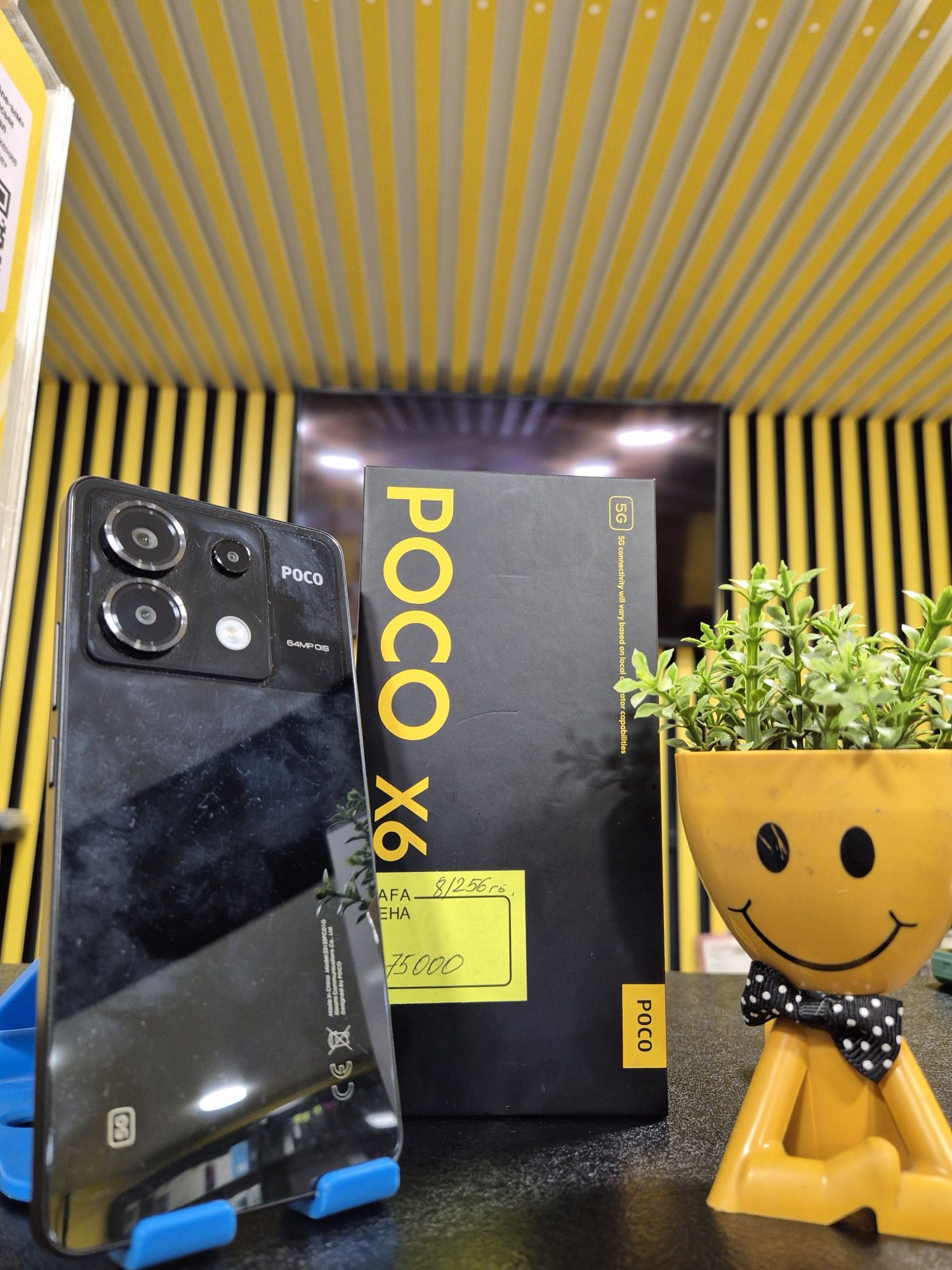 Poco X6,  8/256гб
