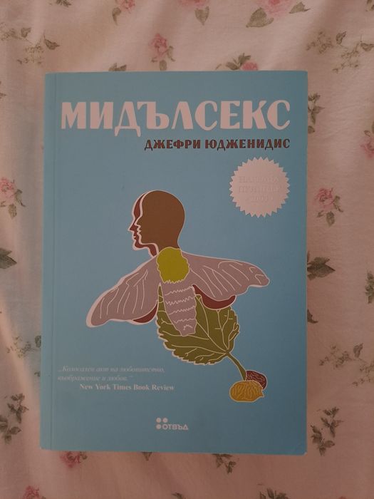 Запазени книги, нови