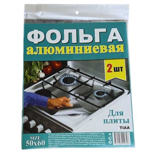 Плотная алюминиевая фольга для газовой плиты, прочная, 50 * 60 см