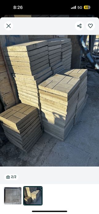 Продовам тротоарни плочки