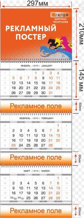Nashiriyot "Tipagrafiya & Paligrafiya " xizmatlari