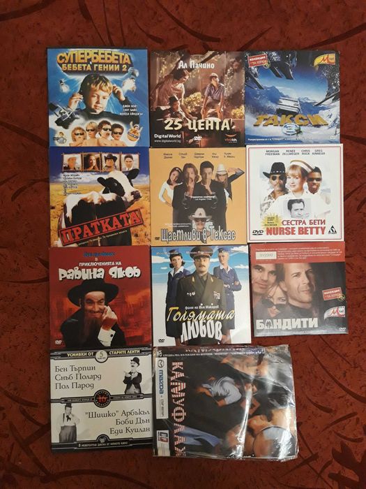 Продавам DVD-та-35 броя, с МНОГО голяма ОТСТЪПКА, НОВИ
