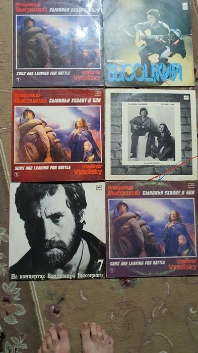 Винил  пластинки