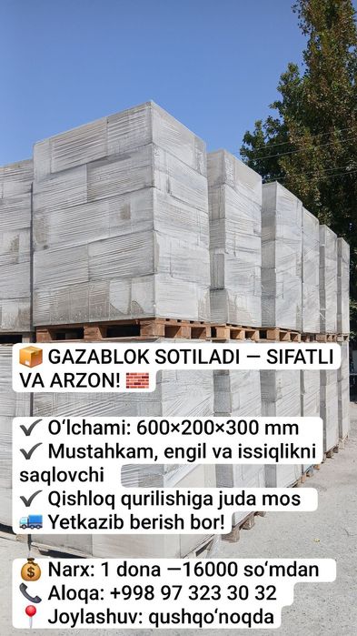 Gaza blok sifatli mustahkam baquvvat issiq sovuqni ushlaydi