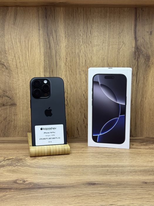 iPhone 16 Pro 128 gb | 100% | kapashev mobile