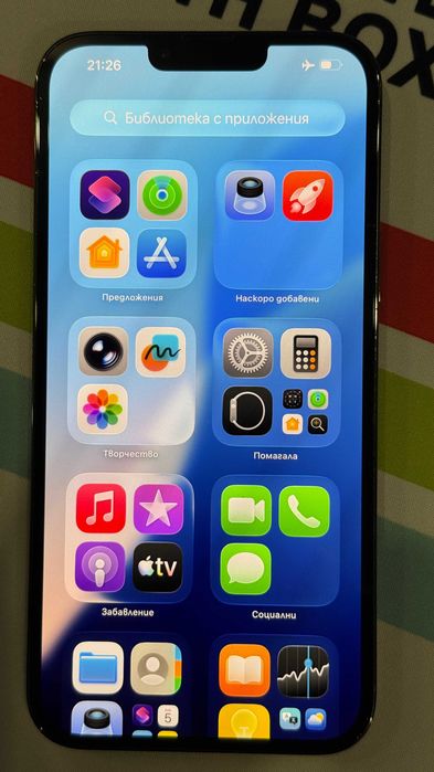 iPhone 13 Pro Max 512GB