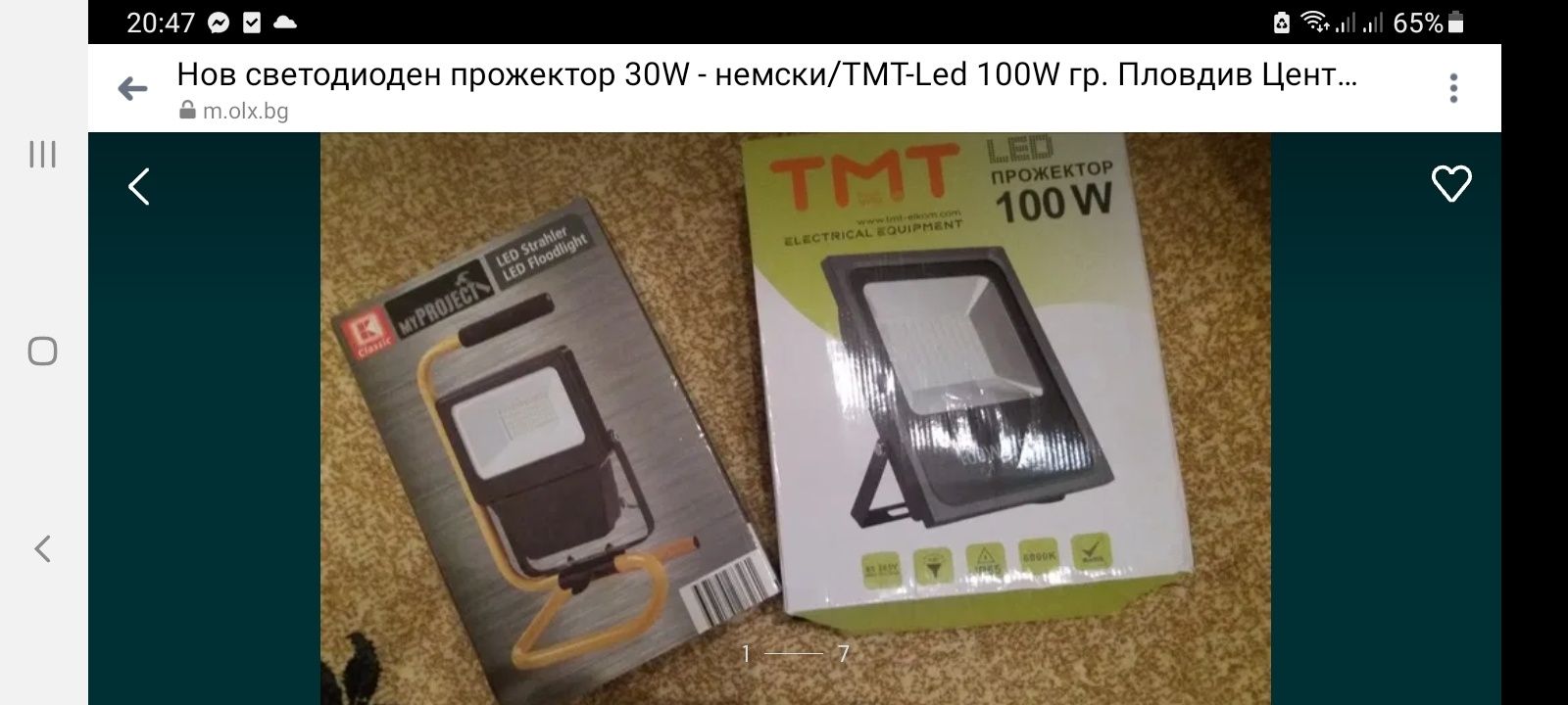 Osram- led крушка А++/4W/230V/2700K/ лед лунички /спот