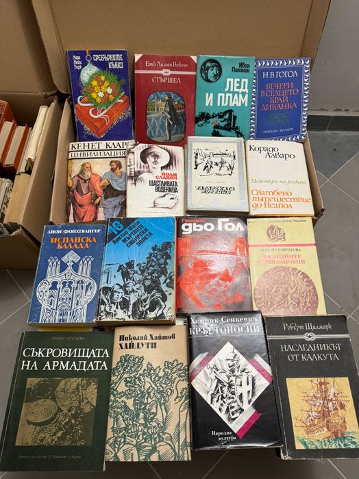 Книги по 5 лв всяка