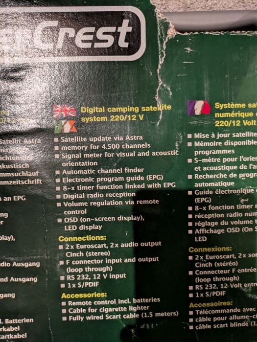 Антена за къмпинг