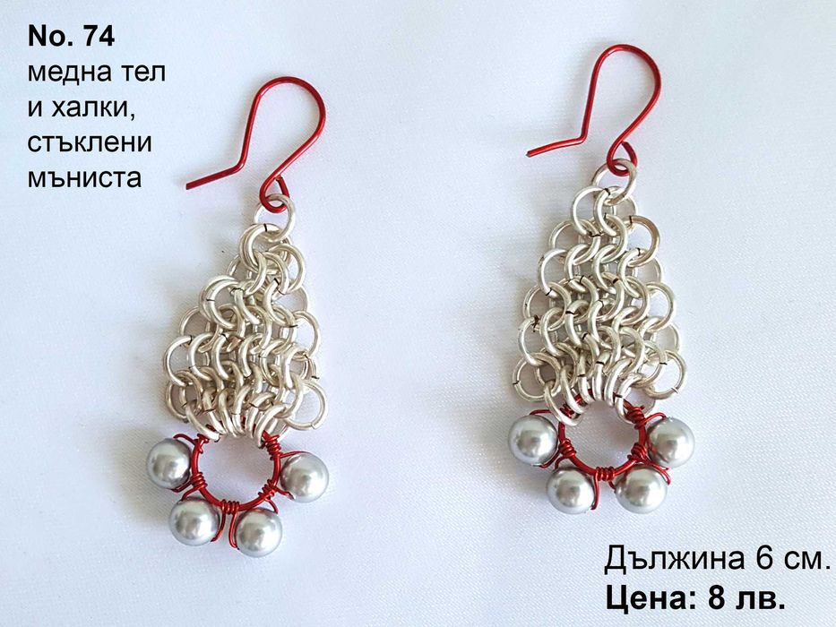 Продавам ръчноизработени обици, гривни и колиета